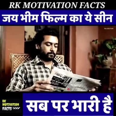 Jai Bhim Full Movie HD | Suriya | Prakash Raj | Rajisha Vijayan | Lijomol Jose | Review & Facts HD#PrakashRaj#jai_bhim