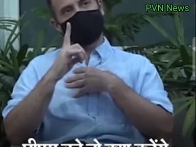 #राहुल_गांधी और प्रियंका गांधी अपने पुराने दोस्तों के साथ दिवाली #सेलिब्रेट किया और कहा यह बात#pvn_news#प्रियंका_गांधी#
