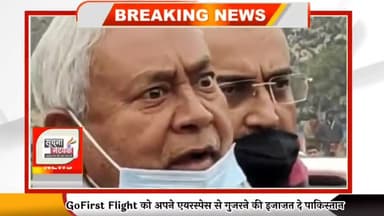 सूचना नेटवर्क टॉप टेन न्यूज़
#soochna_top10 #soochnanetwork #breakingnews