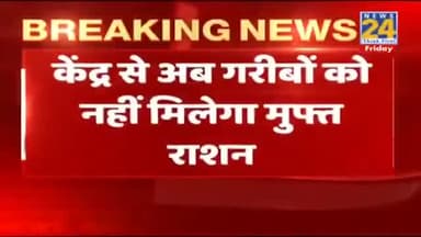 ये है दीवाली का असली तोहफा जय हो
ना रहेगा गरीब ना रहेगी गरीबी।
#नरेंद्र_मोदी_मुर्दाबाद #asp_kanshiram #komal_ahirwar