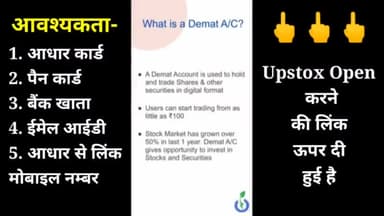 Work Frome home no investment !! अधिक जानकारी के लिए व्हाट्सएप्प करें - 919424807418
#online_work #earnmoney