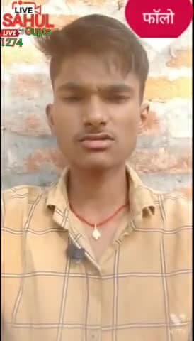 #महराजगंज :-
#तास खेलना अपराध है तो Online तास खेलना अपराध क्यों नहीं मिलकर बुलंन्द करे आवाज #sahulgupta1274