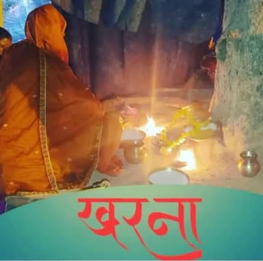 आप तमाम #देशवासियों को महापर्व छठ के #द्वितीय दिन के व्रत #खरना की हार्दिक शुभकामनाएं। सभी छठवर्तियों को प्रणाम।
shiv