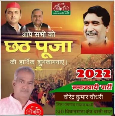 आप सभी को सूर्य उपासना के पर्व छठ पूजा की बहुत-बहुत बधाई।
#आपका_अपना
#वीरेन्द्र_कुमार_