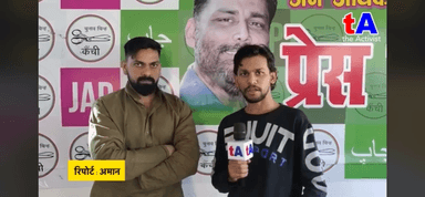 जाप प्रवक्ता #shahanparwez ने बिहार में शराब बंदी को माना विफ़ल बोला प्रशासन और सरकार के लोग और अधिकारी ही शराब बेच रहे है।
#nitish_kumar #pappuyadav