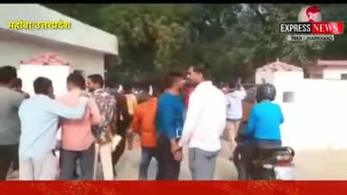 महोबा: छात्रों को क्यों करना पड़ा #DM_आवास का घेराव
देखिए छात्र हित DM आवास का घेराव में घेराव
#छात्र_शक्ति #राष्ट्र_शक्ति
छात्रों की शिक्षा का केन्द्र #किरत_सागर_क्लब