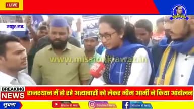 #भीम आर्मी #आज़ाद समाज पार्टी #महिला प्रदेश अध्यक्ष