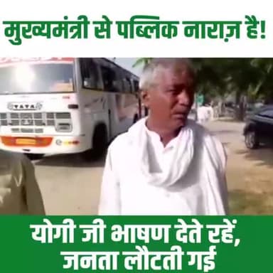 हापुड़: "बहुत हुई महगांई की मार
अब नही चाहिए भाजपा सरकार"
#rld #jayantchaudhari