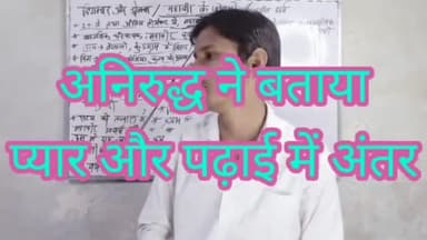 #शिक्षा जीवन बहुमूल्य है इसे आप नहीं खोज #पढाई का सही अर्थ बताया टी के अनिरुद्ध ने