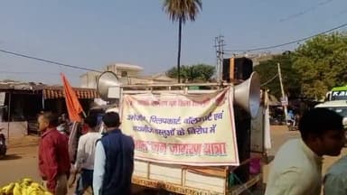 कोलारस में विशाल जन जागरण यात्रा @newsnation_team ्यूज #timestodaydarbhanga #news_update #kolaras #shivpuri #khabar