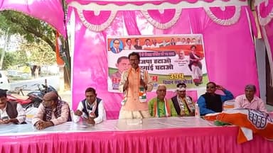 #औराई विधानसभा #देवनाथपुर में #भाजपा भगाओ, महंगाई घटाओ कार्यक्रम में भरी हुंकार #जिला_महासचिव_जजलाल_राय _9454185107