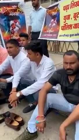 बेरोजगारी दिवस मनाते नजर आए बेरोजगारी
#biharsharif #berojgaar #बेरोजगार