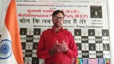 #समाजवादीपार्टी मे #मुसलमानो की #औकात क्या आजतक एक भी #मुस्लिमचेहरा #उपमुख्यमंत्री क्यो नही लात का #फुटबॉल कौन #बहुआयामी