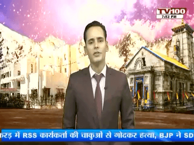 #Pradeepnegi
