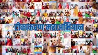 हुज़ूर: ➡️ मध्यप्रदेश में चलाए जा रहे #वैक्सीनेशन_महाअभियान का हिस्सा बनें।
➡️17 नवंबर 2021