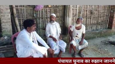 अररिया: #चुनावी_अखाड़े_से 
बिहार में चल रहे #biharpanchayatelection21
#panchayatchunaw21 #FirozAlam #Mukhiya #jobaathai