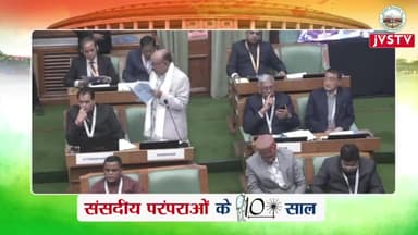 जामताड़ा: अपना वक्तव्य समाप्त करने से पहले #कवि गुरु #रवींद्रनाथ #ठाकुर के #गीतांजलि के कुछ #पंक्तियां ( #झारखं