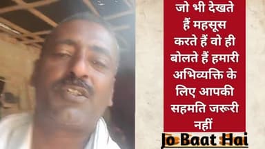 #चुनावी_अखाड़े_से
पंचायत चुनाव के रुझान जानने के लिए आज हम (अपने गृह प्रखंड) पलासी गए थे जहां विभिन्न पंचायतों के आम जनता जनार्दन की भावना जानने का प्रयास किया  #jobaathai