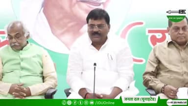 पटना ग्रामीण: जदयू प्रदेश अध्यक्ष श्री उमेश सिंह कुशवाहा जी
#umeshsinghkushwahajdu #umeshsinghkushwa #jdustatepresident #jduonline