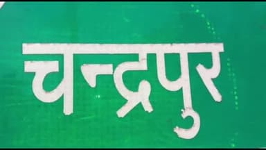 महानदी की महाआरती में शामिल हुए चन्द्रपुर विधायक रामकुमार यादव और पूर्व आईएएस ओपी चौधरी.
#महानदी #Janjgir #Chandrapur