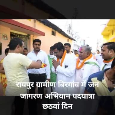 आज #छठवां_दिन प्रदेश कांग्रेस कमेटी के अध्यक्ष #मोहन_मरकाम के आदेश अनुसार केंद्र सरकार के द्वारा बढ़ती हुई महंगाई व नाकामियों को लेकर ब्लॉक कांग्रेस कमेटी #बिरगांव के नेतृत्व में #जन_जागरण_अभियान #पदयात्रा किया