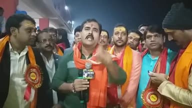 चितरपुर: #रजरप्पा में दामोदर-भैरवी संगम स्थल पर महाआरती के सफल आयोजन के उपरांत वार्ता