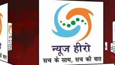 कृषि कानून बिल वापसी पर क्या बोले किसान नेता
@newsherostp #NewsHero #NEWSHEROMEDIAGROUP #journalistashish
