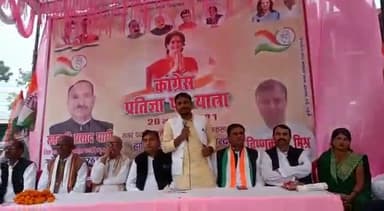 सलोन: अमेठी : विधानसभा सलोन के अंतर्गत ब्लॉक - छतोह के नसीराबाद से परैया तक महंगाई के खिलाफ कांग्रेस #प्रतिज्ञा_पदयात्रा
