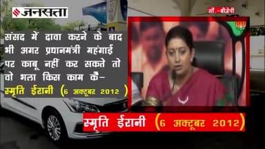 महंगाई: हाय रे महंगाई
#महंगाई #सरकार #केन्द्र_सरकार
#मोदी_सरकार #भारत #पेट्रोल #डीज़ल #सब्जियों #बिहार #नीतीश_सरकार
