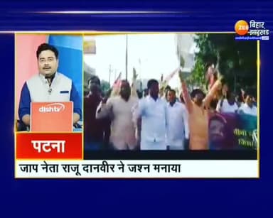 #किसानों_की_हुई_जीत !
#Farmerslaw #BiharNews #PappuYadav #JanAdhikarParty #RajuDanveer #jan_sevak_amarnath