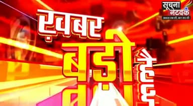 फर्रुखाबाद अमृतपुर विधानसभा के बीजेपी विधायक ने दिया अजीबोगरीब बयान
#soochnanetwork #bjp_vidhayak #farrukhabad_amritpur