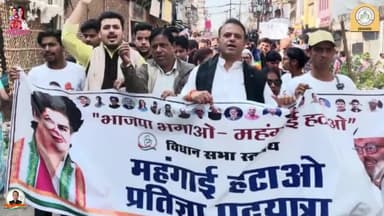 आदरणीय दीदी Priyanka Gandhi Vadra जी की प्रतिज्ञाओं को जन-जन तक पहुंचाने हेतु जारी #प्रतिज्ञा_पदयात्रा के तहत कांग्रेसी युवाओं द्वारा सदर बाजार से भट्टागांव,सिंगर्रा,भगवंतपुरा,कानपुर चुंगी,जेल चौराहा होते हुए इलाइट चौराहे पर समापन किया गया