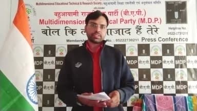 #शाहाबाद खीरी के #पूर्वसांसद #इलियासआजमी #SP पार्टी की #कालीराजनीति को लेकर #मुसलमानो से दो टूक #प्रकाशित की पुस्तक #BAP