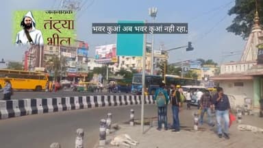 भवर कुआं अब भवर कुआं नही रहा. जाना जायेगा अब नये नाम से, #indorenews #indorerain #indorene @indoreaajtak @pavanvans97