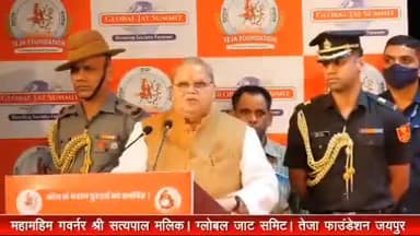 संवैधानिक पद पर बैठा एक राज्यपाल खालिस्तानियों की 'ताकत' का बखान कर रहा है
वैसे #SatyaPalMalik से उम्मीद भी क्या करें