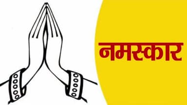 जितना कठिन संघर्ष होगा उतनी बड़ी सफलता होगी....
#satyaprakashreshu
