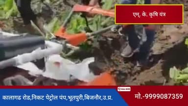 9 Hpड़ीजल इंजिन वाला पॉवर वीडर खरीदने के लिए सम्पर्क करें-9999087359 #powertiller #powerweeder#Intercultivator#backrotory