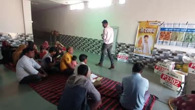 हुरड़ा: किसान संगोष्ठी का आयोजन किया कोरटेवा एग्रीसाइंस poineer कंपनी की तरफ से सरेरी गांव में #bhilwara #bhilwarawale