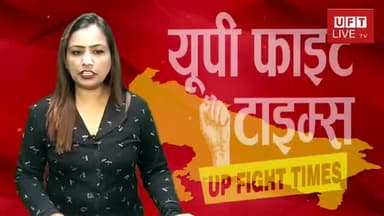 बाइक टकराने के विवाद में कार सवारों ने युवक को मारी गोली।#UFT#LIVE#TV
रिपोर्ट: UFT live tv कौशाम्बी।
#UFT #live #tv