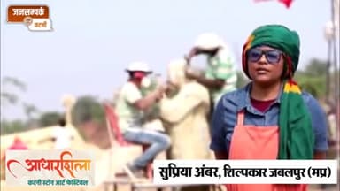 #KatniStone
#JansamparkKatni