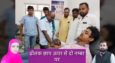 खत्म होगा भ्र्ष्टाचार बनेगा रोड नाला सड़क
जब जीतेगा #तिरबिरवा पंचायत में #ढोलक