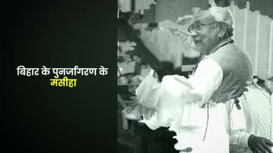 शराबबंदी से बदलता बिहार
महिलाओं को मिल रहा अधिकार
संवर रहा परिवार..
#शराबबंदी
#सुशासन_के_15_साल