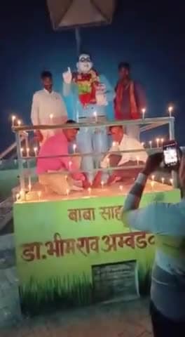 सैफई: #बैदपुरा मोर्डन पार्क में मनाया गया धूमधाम से संविधान दिवस