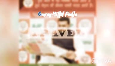 #Gourav #mittal #padla @lilaramkaithalbhai @jharkhandnewstak