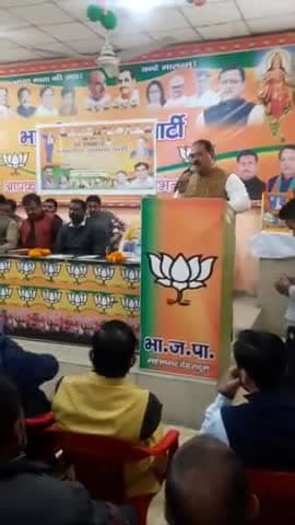 संविधान दिवस के अवसर पर भाजपा महानगर कार्यालय में आयोजित कार्यक्रम में प्रतिभाग किया।
#constitutionday #rajpurroadvidhansabha