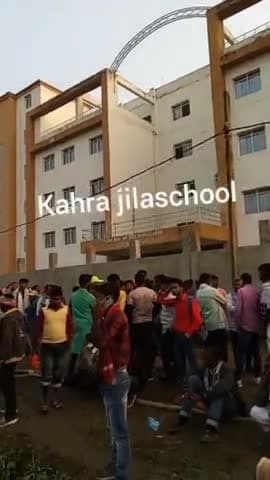 सिमरी बख्तियारपुर: कहारा जिला स्कूल मुखिया वार्ड सदास्य जिला परिषद पंच सरपंच के परिणाम के लिए उमरी भीर
#saharsa #Bihar #kahra #jilaschool