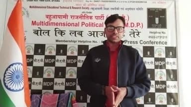 #बहुआयामी की #खीरीजिले मे मांग #विश्वविद्यालय #क्रांतिकारी पार्क #अधिकारिकवेबसाइट अपडेट मे #विधायकसंसद साथ दे सकेगे क्या