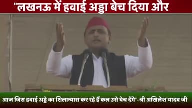 #samajwadiparty #uttarpradesh #uttarpradeshelections2022 #akhileshyadav #jindabad #139_विधानसभा_गोला #वारिस_अली_अन्सारी
#समाजवादी_पार्टी