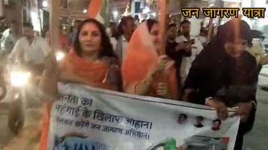 सिर्फ हंगामा खड़ा करना मेरा मकसद नहीं,
मेरी कोशिश है कि ये सूरत बदलनी चाहिए।
#JanJagaranAbhiyan
@gourisharma