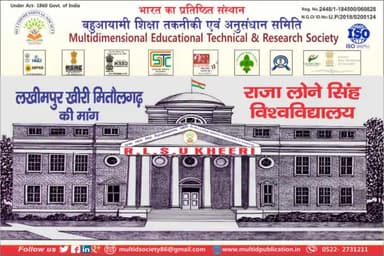 #बहुआयामी के #पदाधिकारी जो कहते है वह करते है
जल्द ही #खीरी मे #राजालोने सिंह #विश्वविद्यालय का निर्माण
समर्थन लिए कमेंट